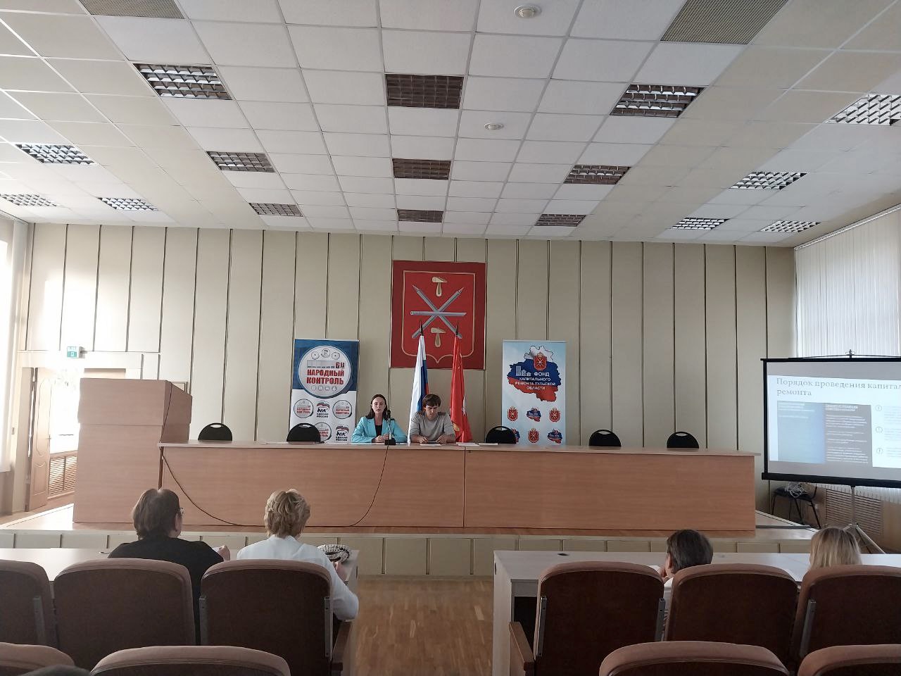Для жителей Центрального, Зареченского, Пролетарского округов города Тулы провели образовательный семинар по реализации региональной программы капитального ремонта