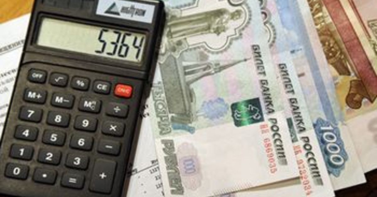 Почти 52,5 млн рублей задолжали туляки Фонду капитального ремонта 