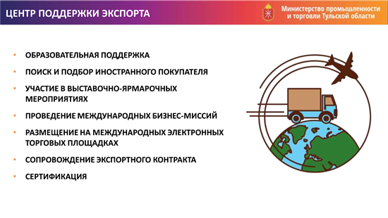 Поддержка малого предпринимательства