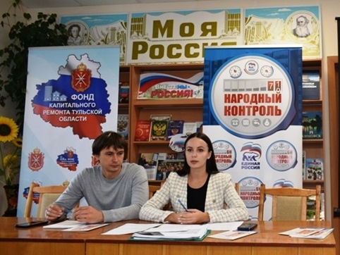 Кимовчанам рассказали об особенностях проведения капитального ремонта на специальном счете