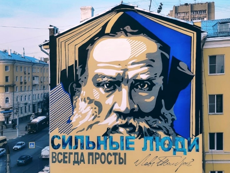 Фонд капитального ремонта Тульской области присоединился к проекту Ассоциации региональных операторов капитального ремонта «Портрет памяти».