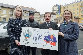 Ассоциация фондов капремонта высоко оценила опыт Тульской области