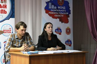 В Новомосковске прошёл образовательный семинар, посвященный реализации региональной программы капремонта
