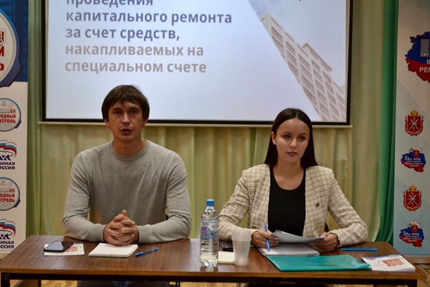 В Донском прошел семинар на тему капитального ремонта и специального счета