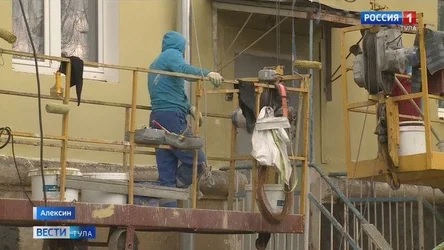 В Алексине продолжается капитальный ремонт в многоквартирных домах