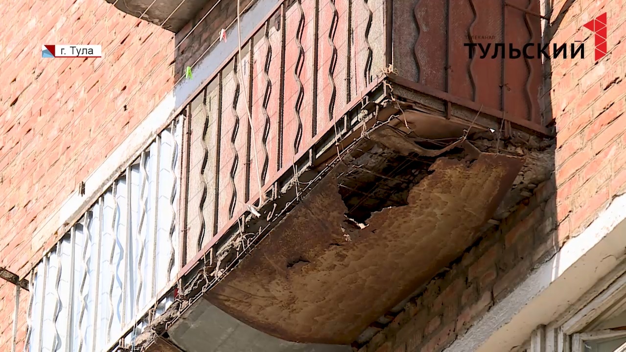 Как тулякам добиться ремонта балконов в многоквартирном доме